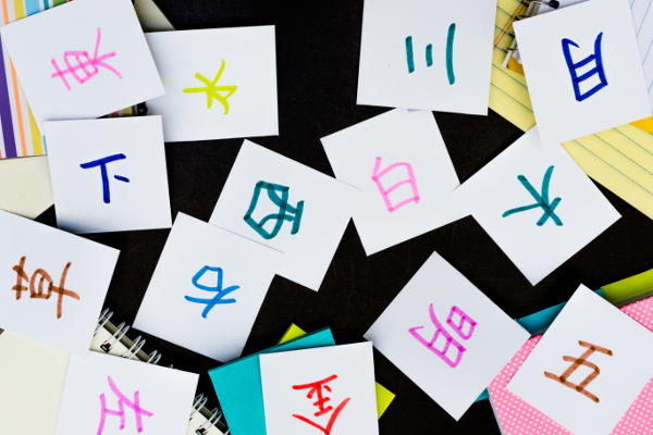 6つの漢字を書くだけでわかる！？筆跡診断であなたの適職をチェック！