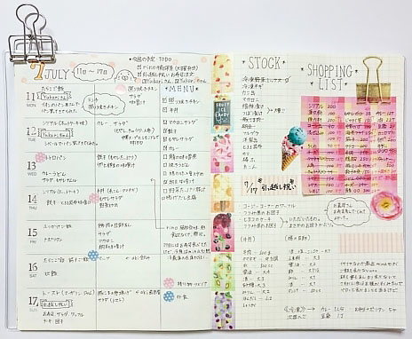 月6万円の食費が3万円以下に ぽんたの献立ノート で お金も食材も時間も節約しよう マナトピ