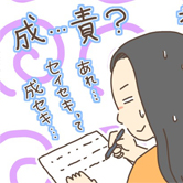 あなたの国語力は大丈夫？４つのテストで日本語の力をチェック！