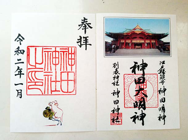 話題の「御朱印」ってどんなもの？初心者向け御朱印旅のはじめかた