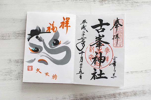 話題の「御朱印」ってどんなもの？初心者向け御朱印旅のはじめかた